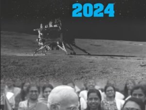 2024)