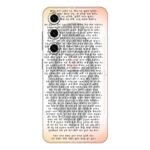 Samsung Galaxy S24 5G
